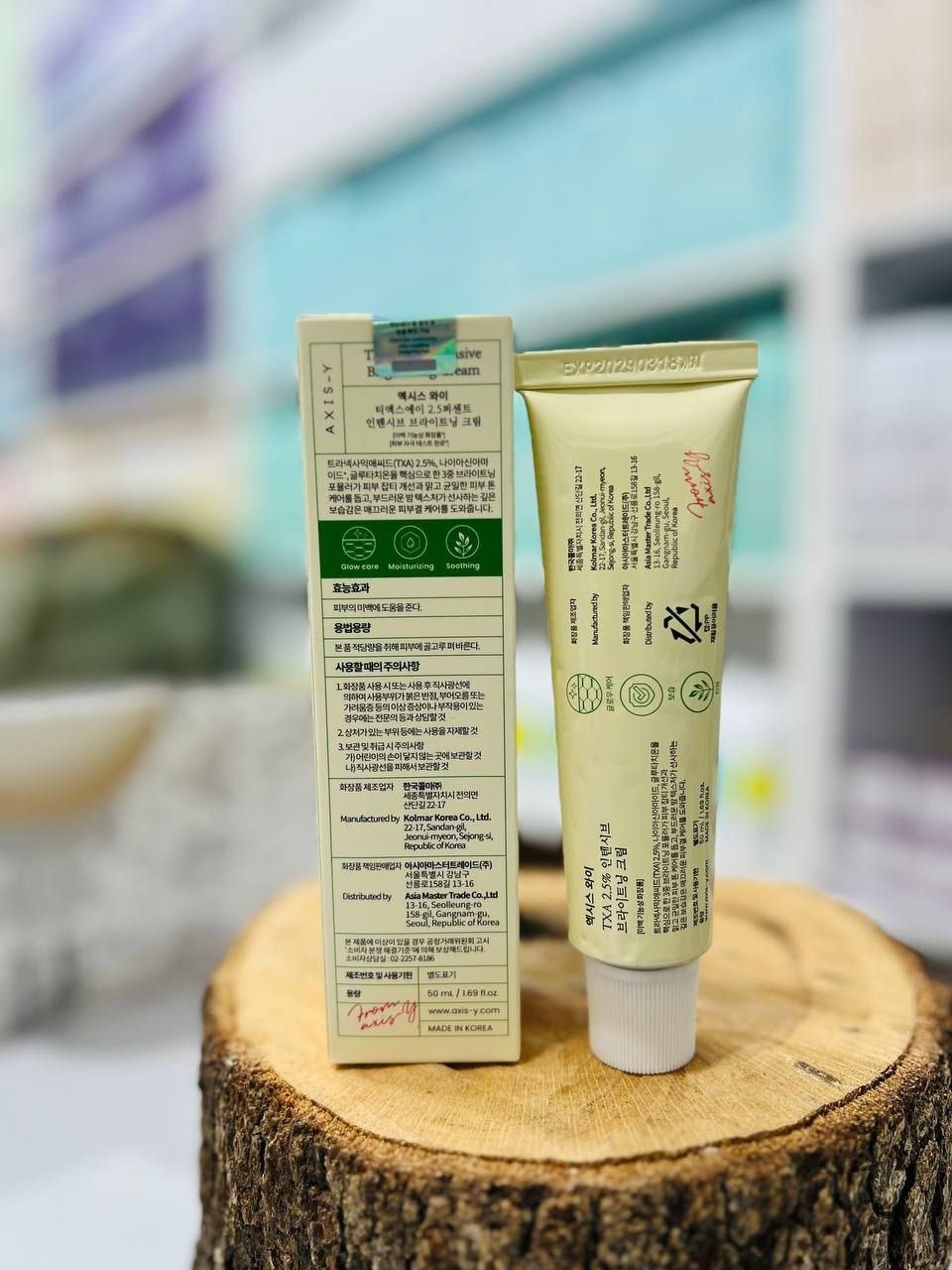 کرم وشن کننده روز و شب بدن مدل Txa 2/5%  حجم ۵۰ میلی لیتر اصلی